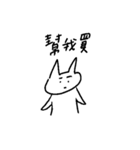 CATTTTTTTTTTTTTTTTTT（個別スタンプ：31）