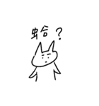 CATTTTTTTTTTTTTTTTTT（個別スタンプ：32）