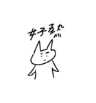 CATTTTTTTTTTTTTTTTTT（個別スタンプ：33）