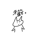 CATTTTTTTTTTTTTTTTTT（個別スタンプ：34）