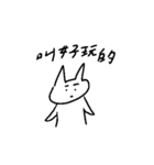 CATTTTTTTTTTTTTTTTTT（個別スタンプ：37）