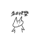 CATTTTTTTTTTTTTTTTTT（個別スタンプ：38）