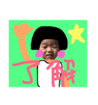 Okappagirl yukiko2（個別スタンプ：7）