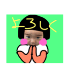 Okappagirl yukiko2（個別スタンプ：8）