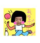 Okappagirl yukiko2（個別スタンプ：38）