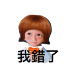 I'm DonDon.（個別スタンプ：1）