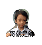 I'm DonDon.（個別スタンプ：3）
