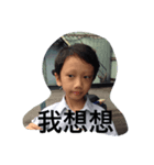I'm DonDon.（個別スタンプ：6）