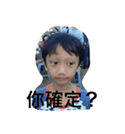 I'm DonDon.（個別スタンプ：7）