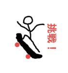 Board（個別スタンプ：3）