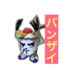 タクミンズファミリー・弟（個別スタンプ：9）