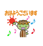 ひまわっぱ（個別スタンプ：1）