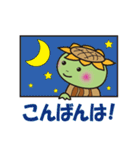ひまわっぱ（個別スタンプ：4）