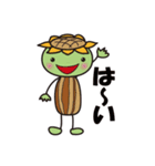ひまわっぱ（個別スタンプ：6）
