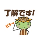 ひまわっぱ（個別スタンプ：7）