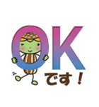 ひまわっぱ（個別スタンプ：8）