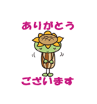 ひまわっぱ（個別スタンプ：14）