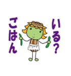 ひまわっぱ（個別スタンプ：19）