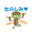 ひまわっぱ（個別スタンプ：21）