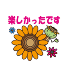 ひまわっぱ（個別スタンプ：22）