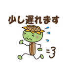ひまわっぱ（個別スタンプ：23）