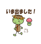 ひまわっぱ（個別スタンプ：24）