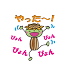 ひまわっぱ（個別スタンプ：29）