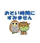 ひまわっぱ（個別スタンプ：30）