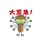 ひまわっぱ（個別スタンプ：31）
