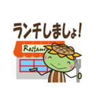 ひまわっぱ（個別スタンプ：32）