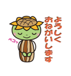 ひまわっぱ（個別スタンプ：39）