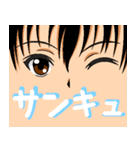 eye-コン（個別スタンプ：2）