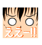 eye-コン（個別スタンプ：4）