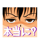 eye-コン（個別スタンプ：6）