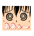 eye-コン（個別スタンプ：7）