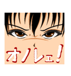 eye-コン（個別スタンプ：10）