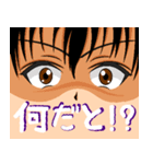eye-コン（個別スタンプ：11）