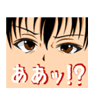 eye-コン（個別スタンプ：12）