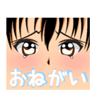 eye-コン（個別スタンプ：14）