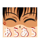 eye-コン（個別スタンプ：15）