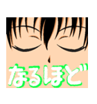 eye-コン（個別スタンプ：16）