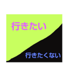あまのじゃくスタンプ（個別スタンプ：1）