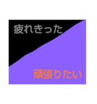 あまのじゃくスタンプ（個別スタンプ：2）