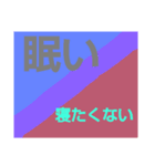 あまのじゃくスタンプ（個別スタンプ：3）