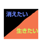 あまのじゃくスタンプ（個別スタンプ：6）