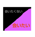 あまのじゃくスタンプ（個別スタンプ：7）