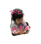 赤ちゃん Mio1歳 スタンプ（個別スタンプ：4）