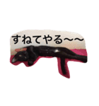 やまとが気持ちを伝えます④。（個別スタンプ：4）