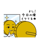絶滅器具種！！ がびょ～んくん（個別スタンプ：3）