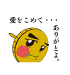 絶滅器具種！！ がびょ～んくん（個別スタンプ：12）